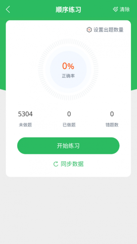 电工考试题库最新版