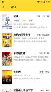 神奇搜书绿色版