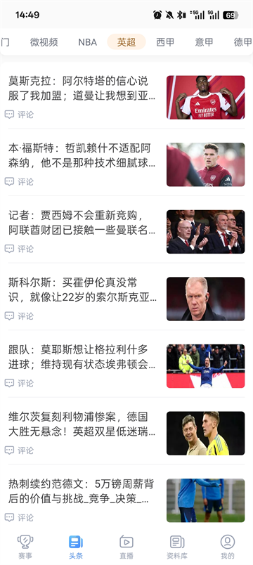 光速体育app