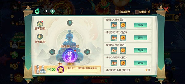 波克捕鱼仙魔九界官方版