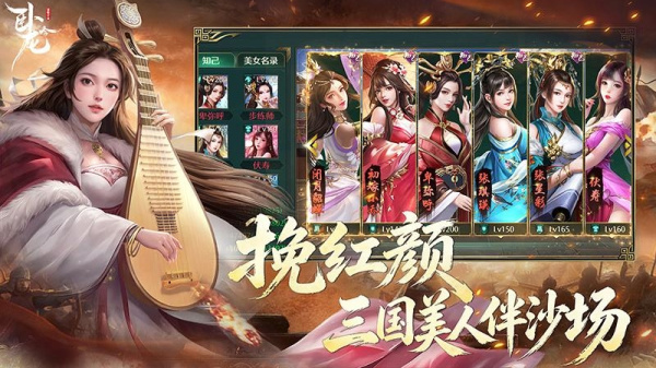 卧龙吟华为渠道服