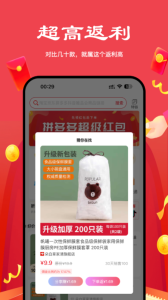 多省严选手机版