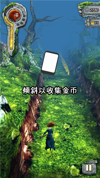 神庙逃亡勇敢传说手游