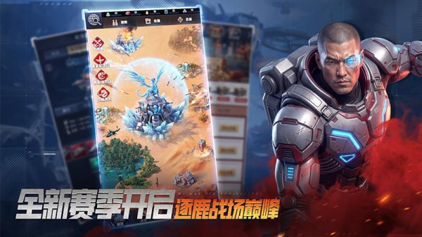 我的使命应用宝版