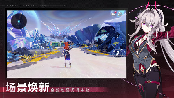 崩坏3oppo版