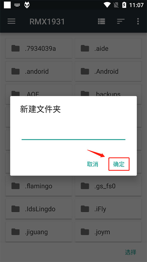 foobar2000官方版