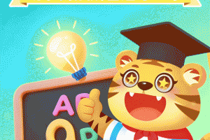 儿童学汉语拼音最新版