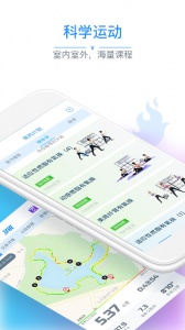 多锐智能健康秤app