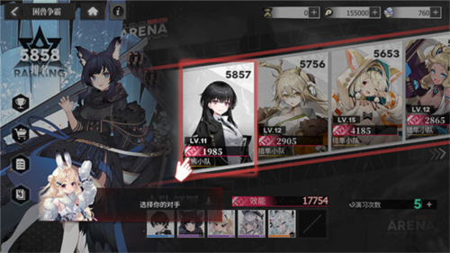 绯色回响小米版