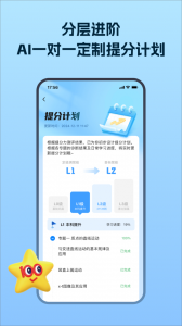 考试在线app