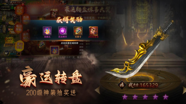 攻城三国志九游客户端