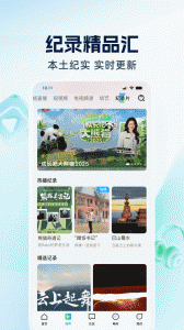 四川观察官方版