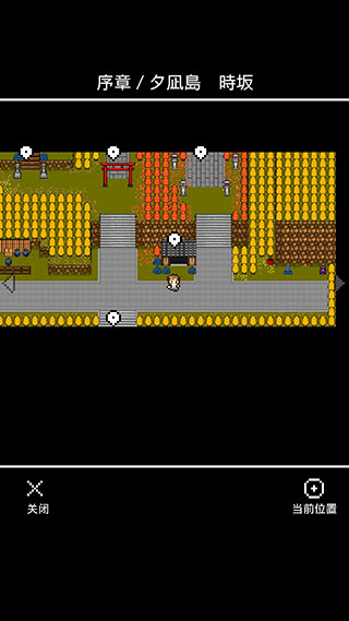 无尽晚霞不见君游戏