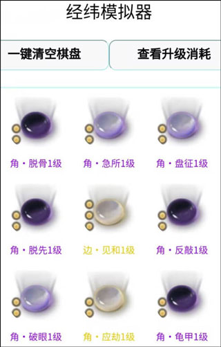 天涯明月刀世界手游