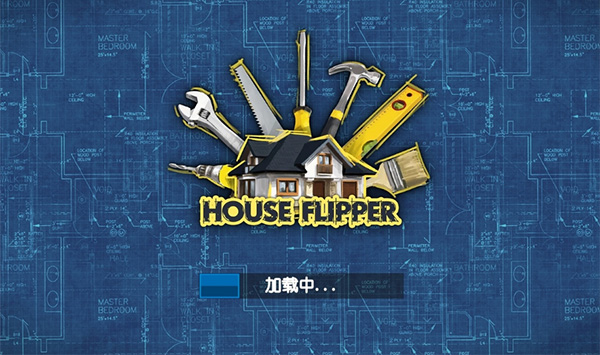 房产达人无限金币版