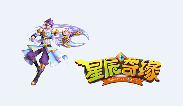 星辰奇缘vivo版