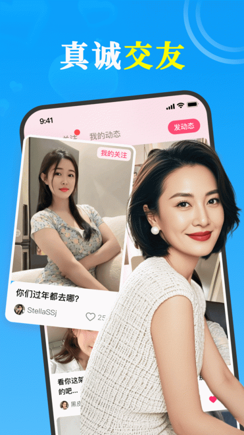 有你app