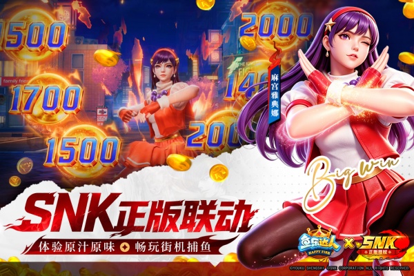 鱼乐达人vivo版