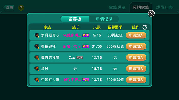 多乐够级官方版