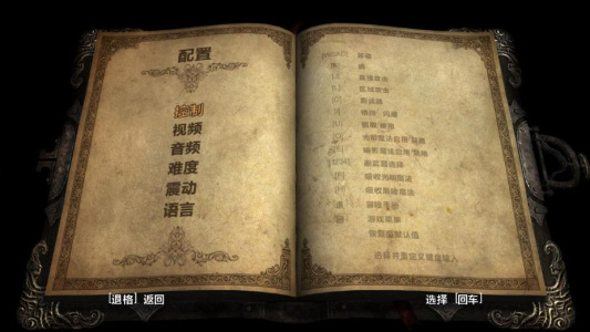 恶魔城：暗影之王终极版