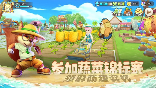 悠长假期应用宝版