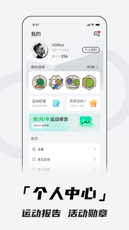 北斗卫星手表官方版