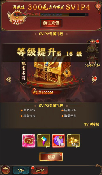 苍穹志（0.1折）