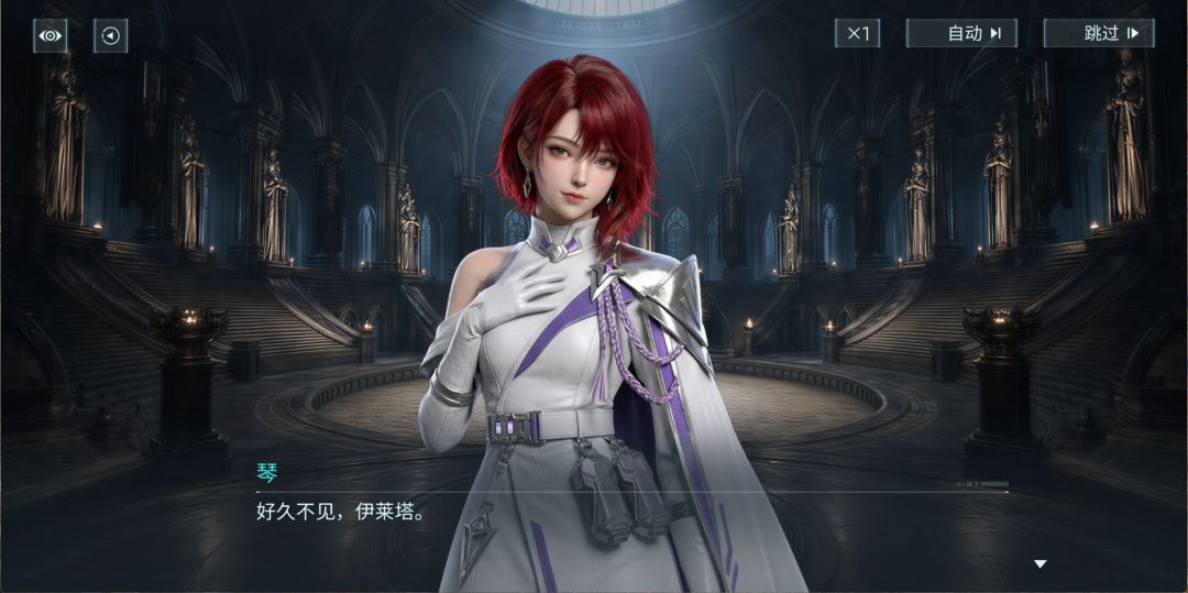 镭明闪击国际服
