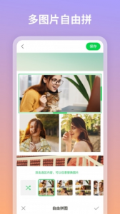 图咔图片编辑免费软件