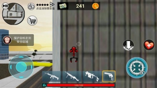 火柴人绳索英雄破解版