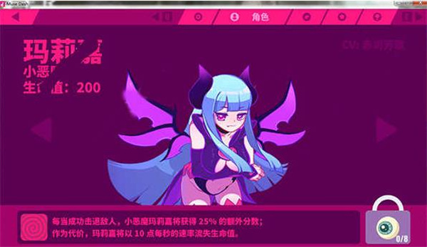 喵斯快跑免费全角色解锁版