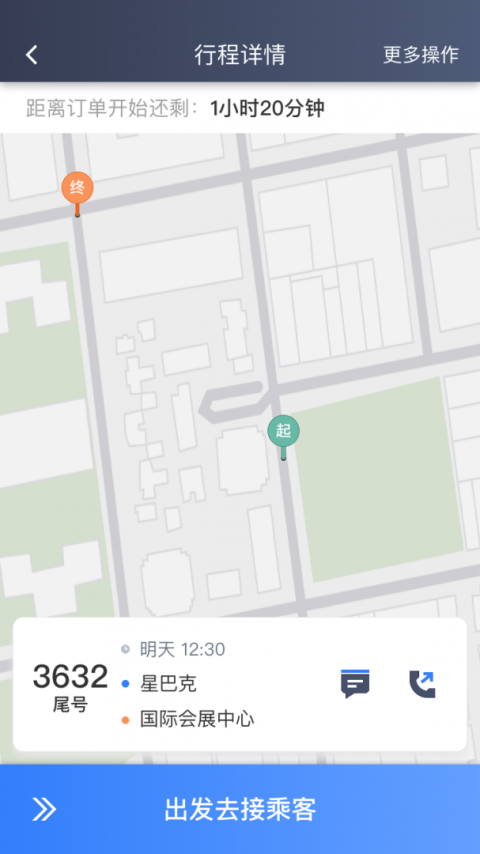K9用车司机