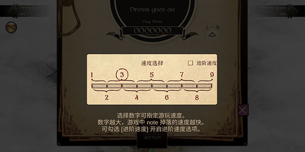 Lanota官方版