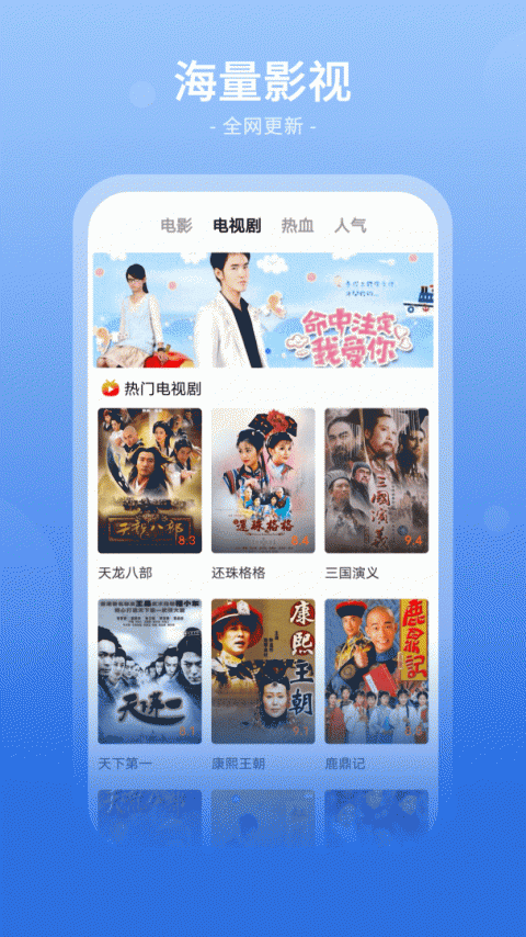 番茄影视大全app