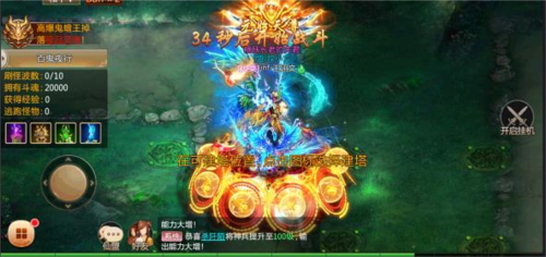 青云诀微信版