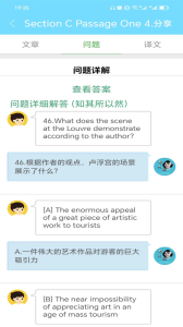 英语四六级考试真题