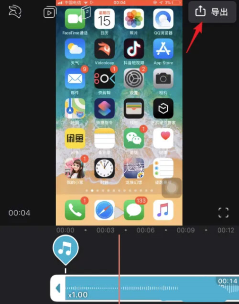 Videoleap剪辑软件