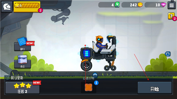 越野太空车2(Rovercraft 2)