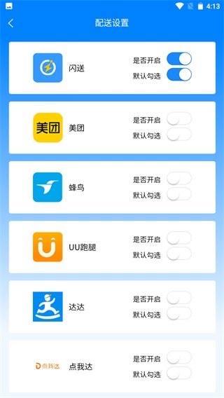 宅达达app