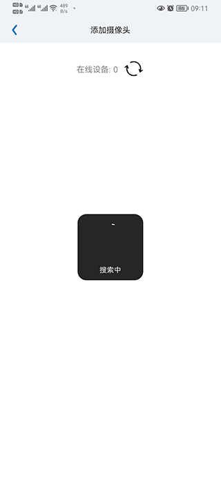 Neye3c手机版
