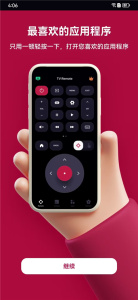 LG电视遥控器(LG Remote)