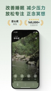 潮汐app