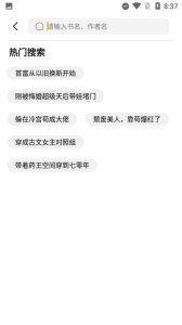 小呆阅读内置书源版