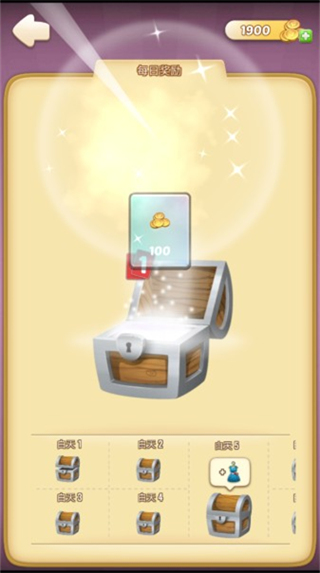 会说话的怀孕艾玛猫手游