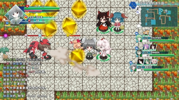 不可思议的幻想乡：莲花迷宫R