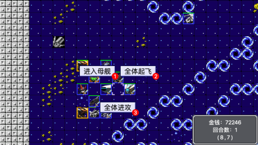 机战新世纪手机版