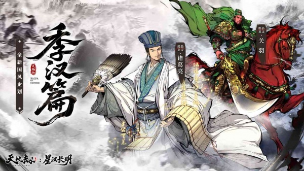 天地劫幽城再临bilibili服