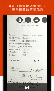 Office Lens手机版