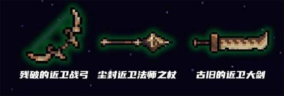 元气骑士无限资源版