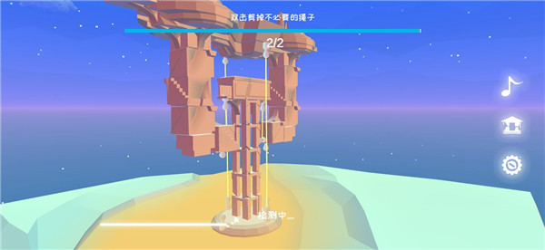 星辰遗迹游戏